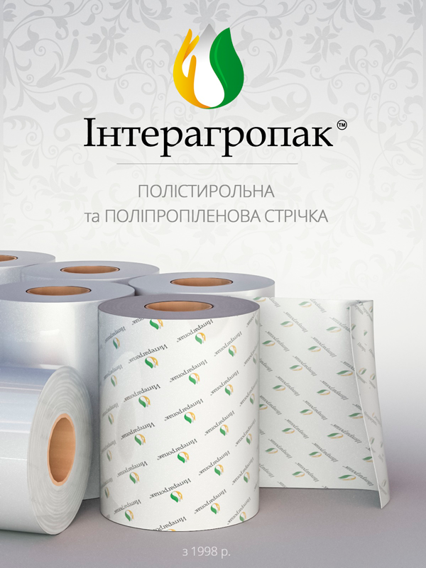 Polystyrene and polypropylene tape