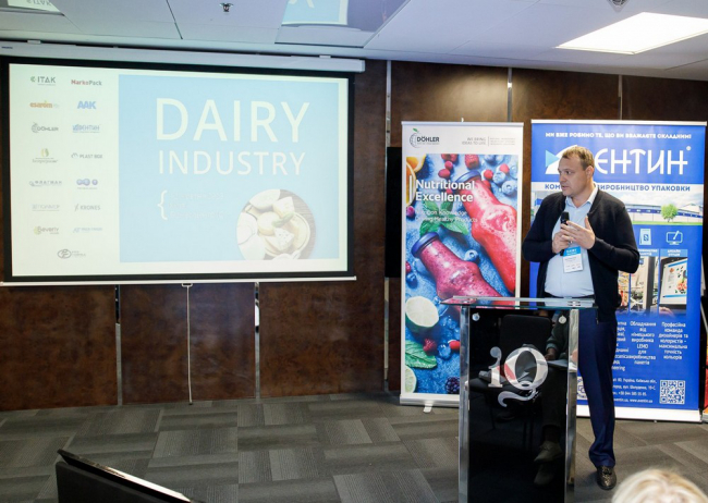 Сonference “Dairy Industry” 2023